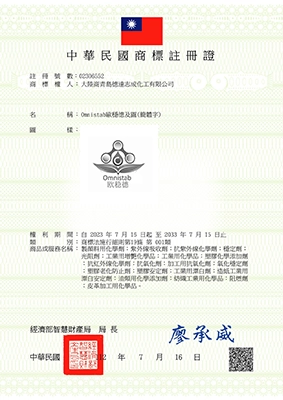 Partner-Logo